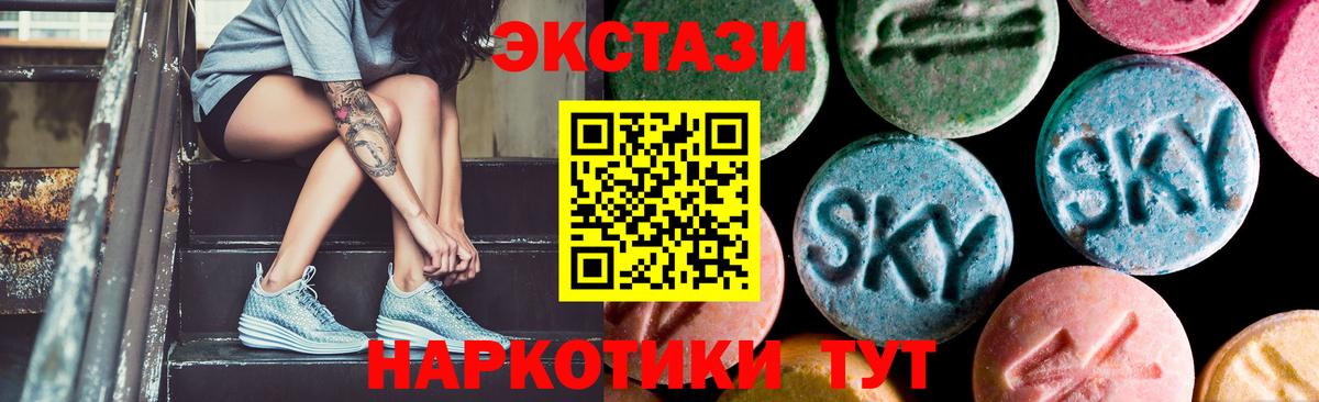 Ecstasy  Вход с VPN  ЭКСТАЗИ louis Vuitton  Гусиноозёрск  Ecstasy DUBAI 
