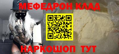 синтетический гашиш Кумертау