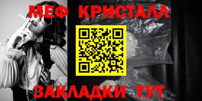 синтетический гашиш Кумертау