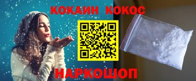 синтетический гашиш Кумертау