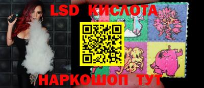 синтетический гашиш Кумертау