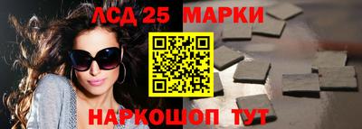 синтетический гашиш Кумертау