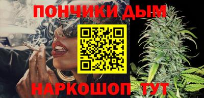 марихуана Кунгур