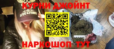 синтетический гашиш Кумертау