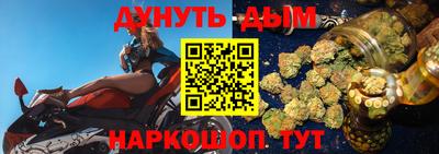 синтетический гашиш Кумертау