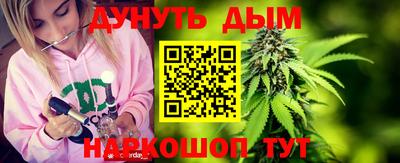 марихуана Кунгур