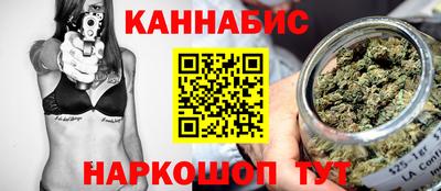 марихуана Кунгур