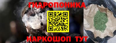 марихуана Кунгур