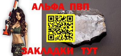 синтетический гашиш Кумертау