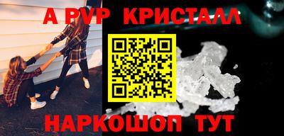 Альфа ПВП Кулебаки