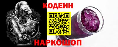 синтетический гашиш Кумертау
