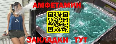 синтетический гашиш Кумертау