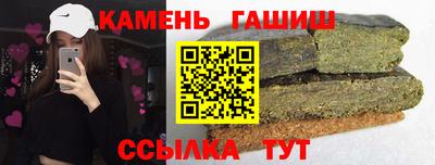 марихуана Кунгур