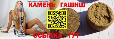 марихуана Кунгур