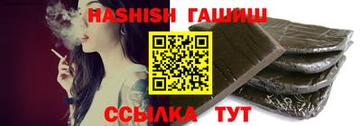 синтетический гашиш Кумертау