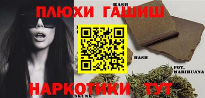 синтетический гашиш Кумертау