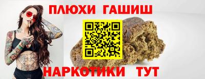 синтетический гашиш Кумертау