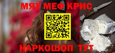 синтетический гашиш Кумертау
