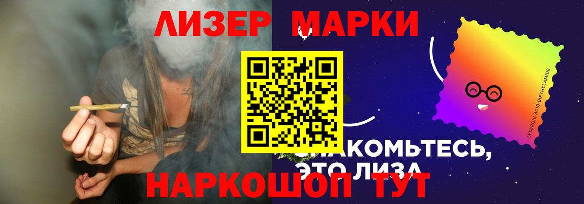 Лсд 25 экстази ecstasy  Вход с VPN  LSD-25 экстази ecstasy  Гусиноозёрск 