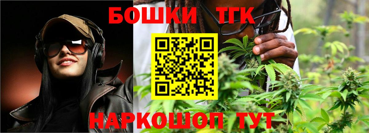 Бошки марихуана индика  Вход с VPN  Марихуана White Widow  Гусиноозёрск 