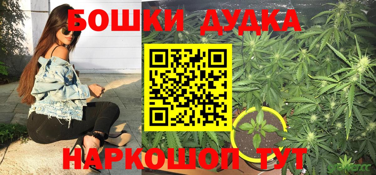 Канабис тримм Гусиноозёрск